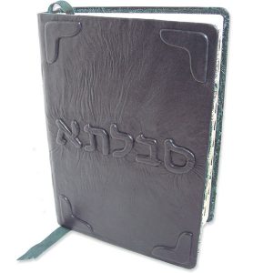 Custom Leather Hebrew Bible